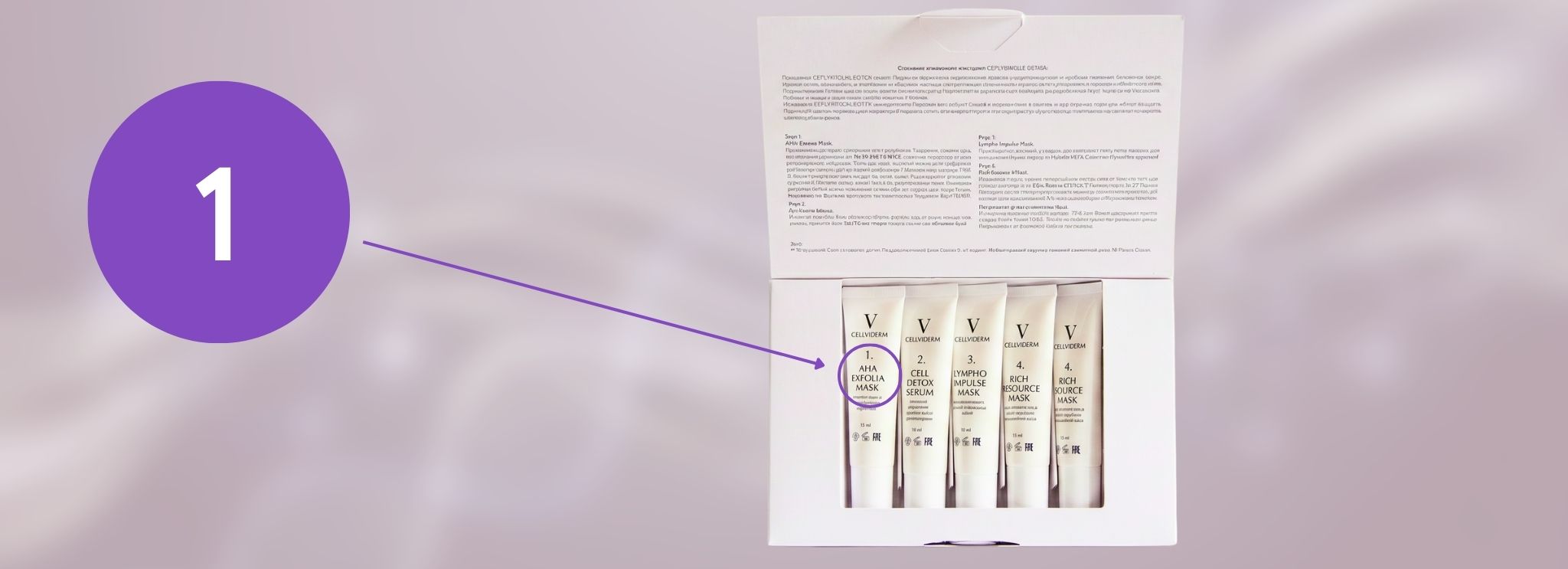ECM Impulse Detox профессиональный уход для лица