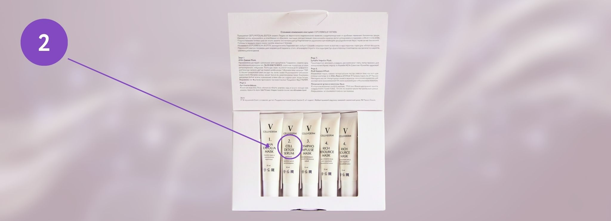 ECM Impulse Detox профессиональный уход для лица