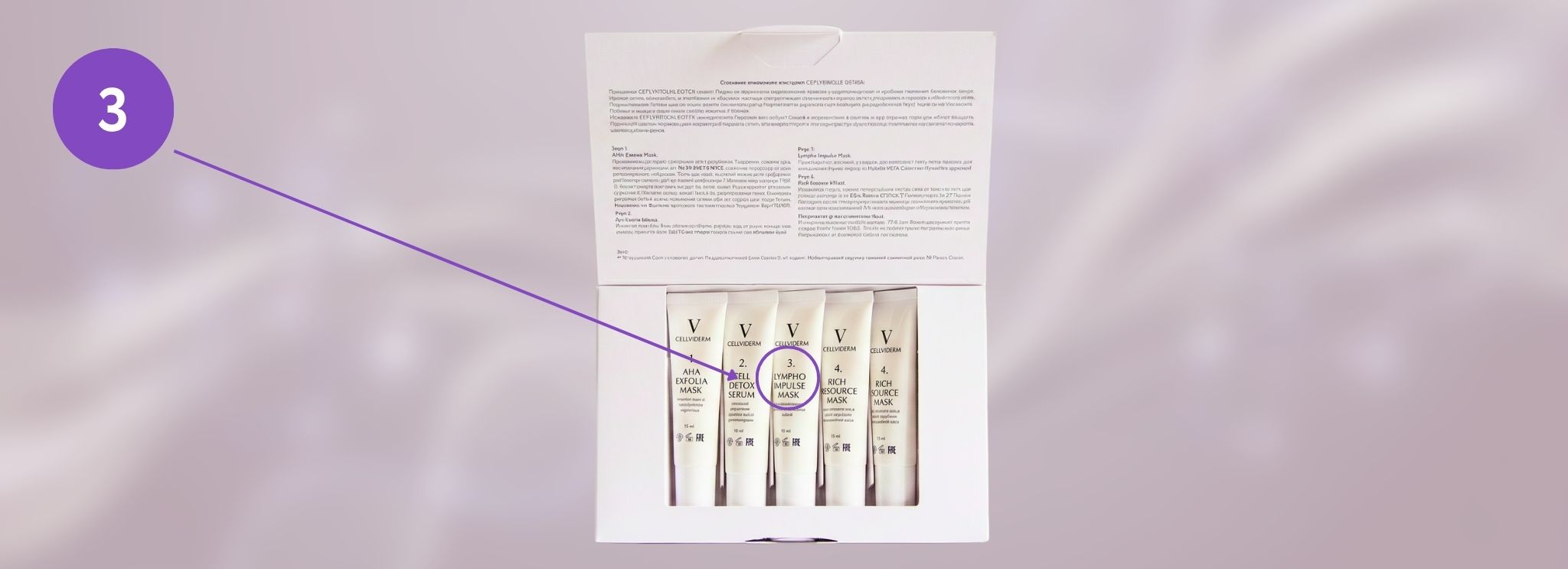 ECM Impulse Detox профессиональный уход для лица