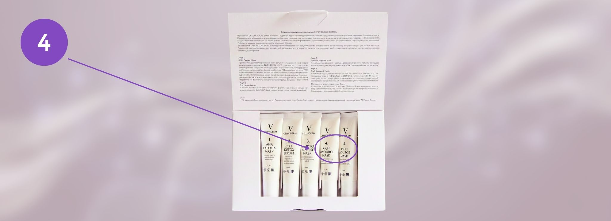 ECM Impulse Detox профессиональный уход для лица